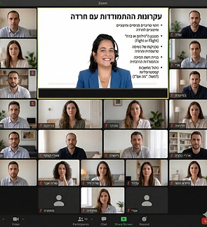זום.png