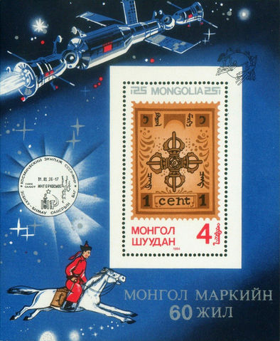 60 ЖИЛ