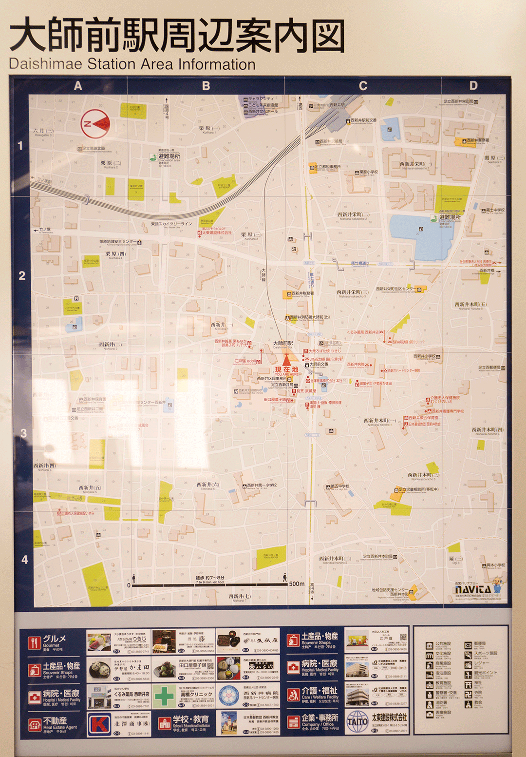 裏門通り確認MAP