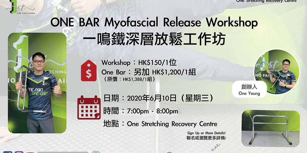 One Bar Stretching Workshop