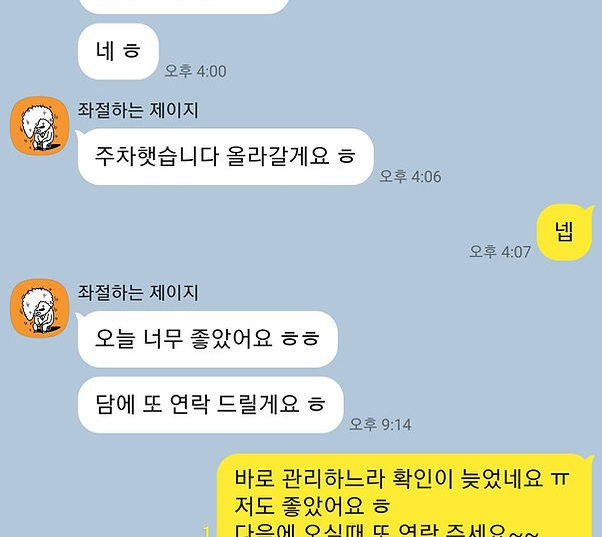 후기 요청이나 강요 절대 없는 손님들의 자발적 리뷰입니다