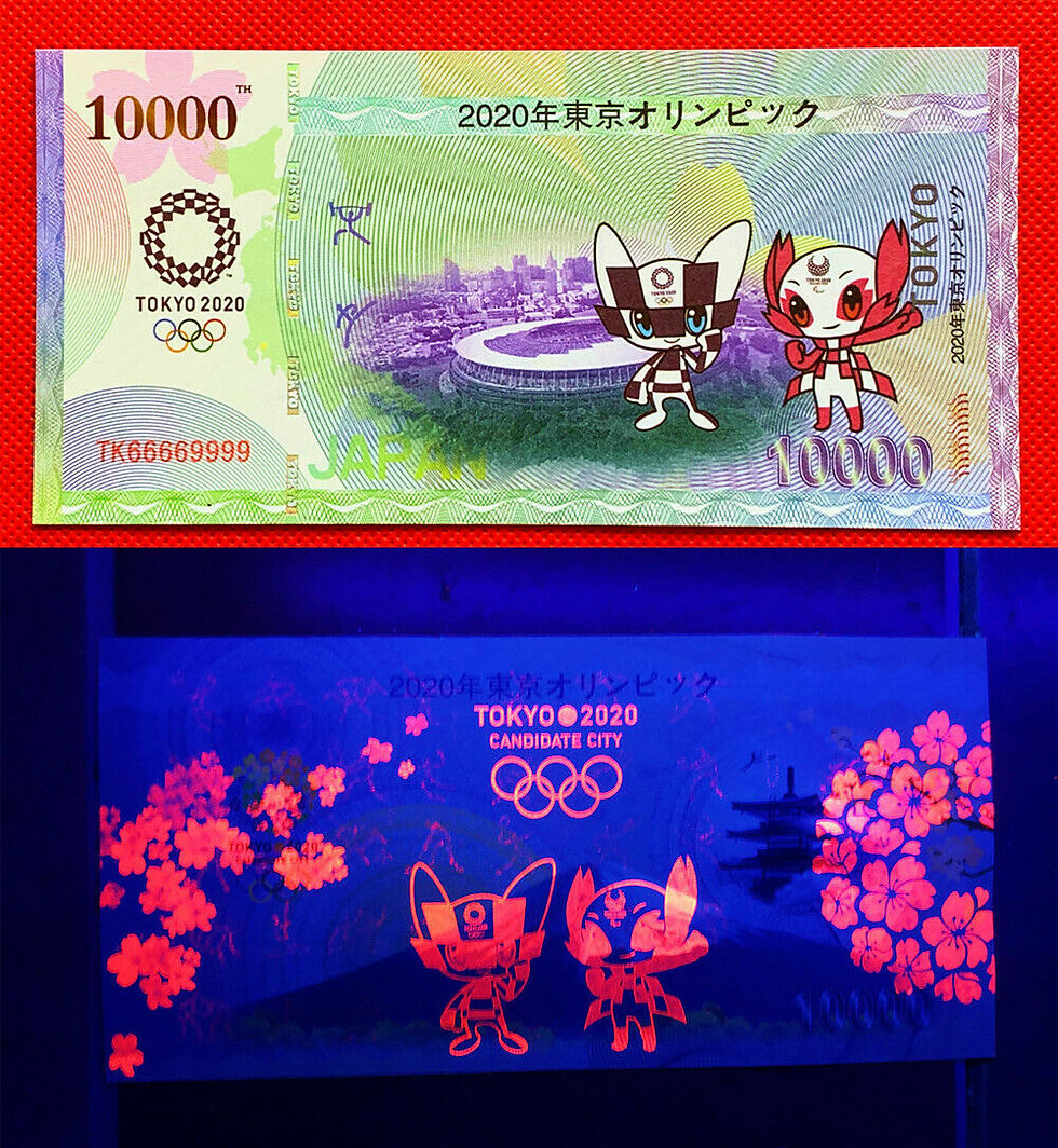 Miniatura: 1 billete de los Juegos Olímpicos de Tokio Japón 2020 de 10,000 yenes