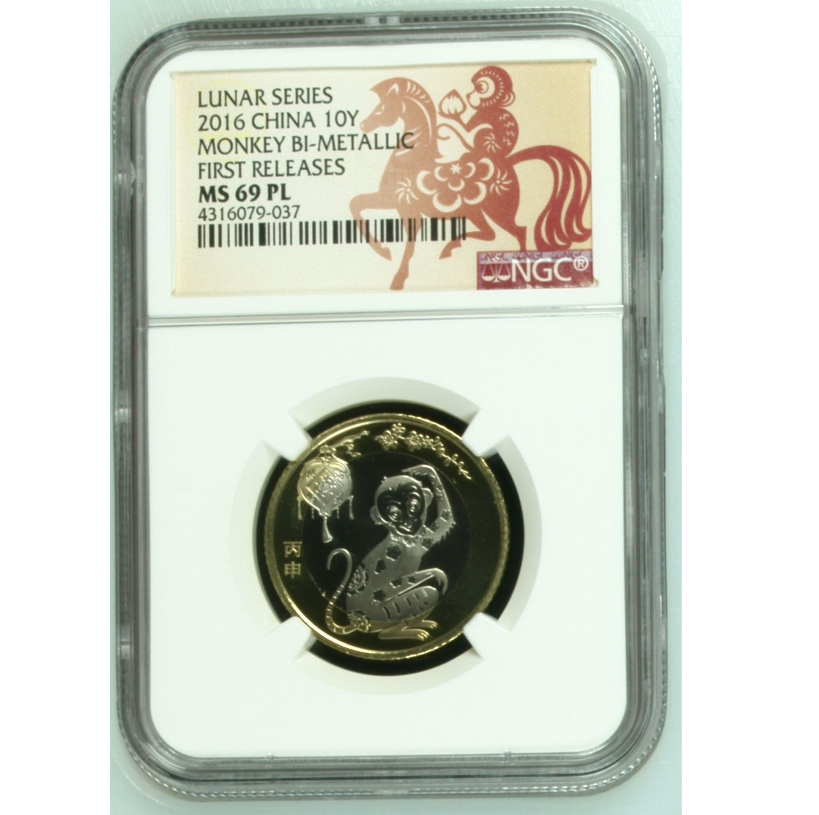 Moneda de 2016 año del mono, primer moneda bimetálica de la serie Lunar 10 Yuan