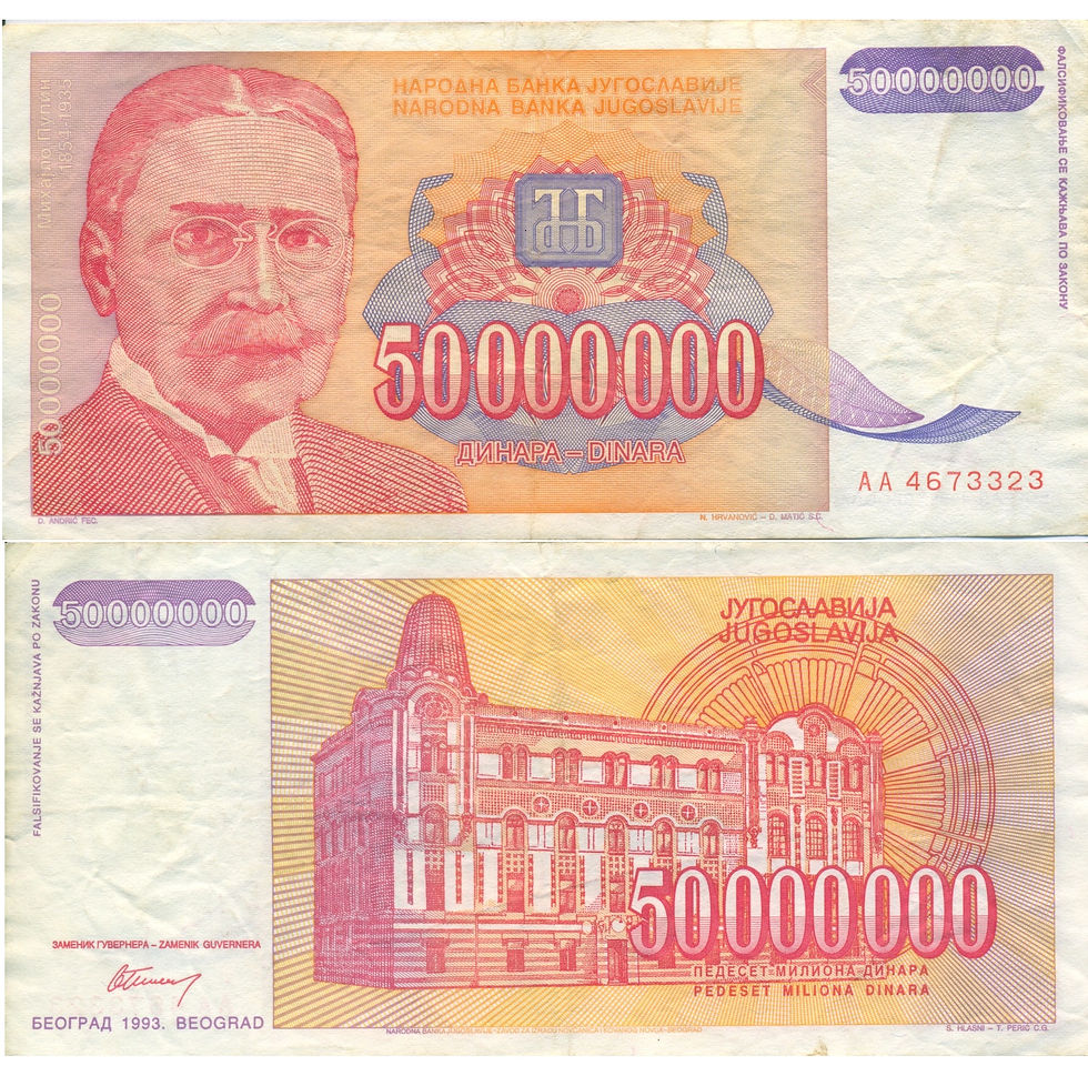 Miniatura: 1 Billete de Yugoslavia de 50,000,000 Dinaras del año 1993, XF