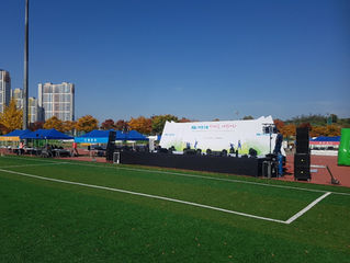 18.10 아경그룹 한마음 체육대회