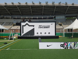 2017.06 나이키 스쿨 챌린지