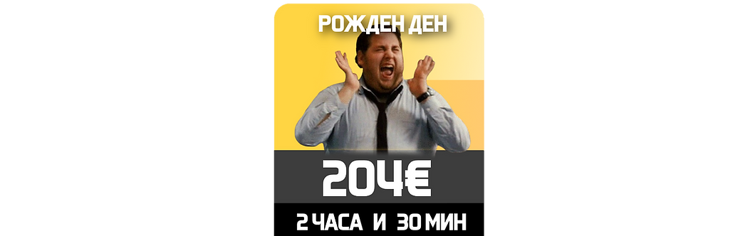ВР ФОФОФ.png