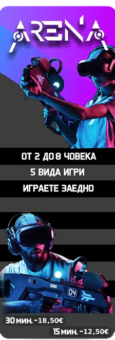 otger.png