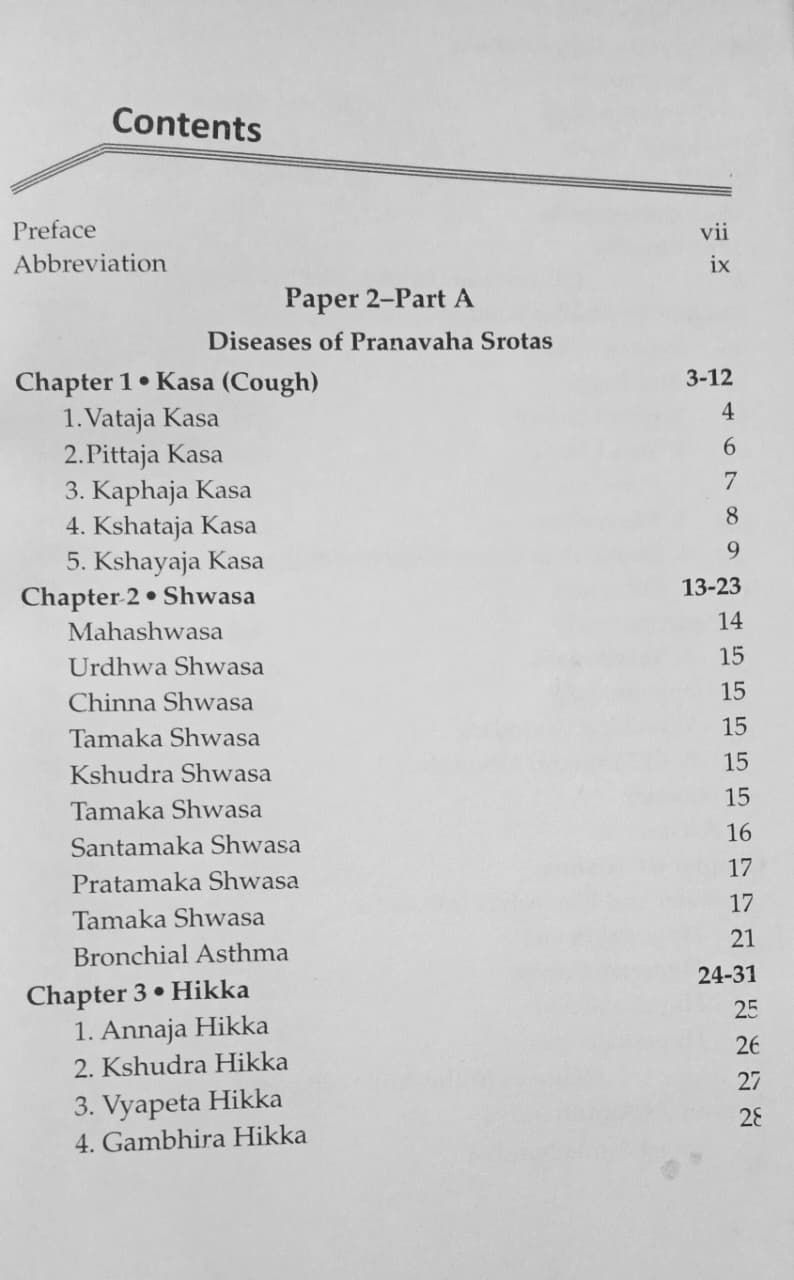 Thumbnail: Kayachikitsa Made Easy Vol.2 (E) by Dr. Gayatri devi