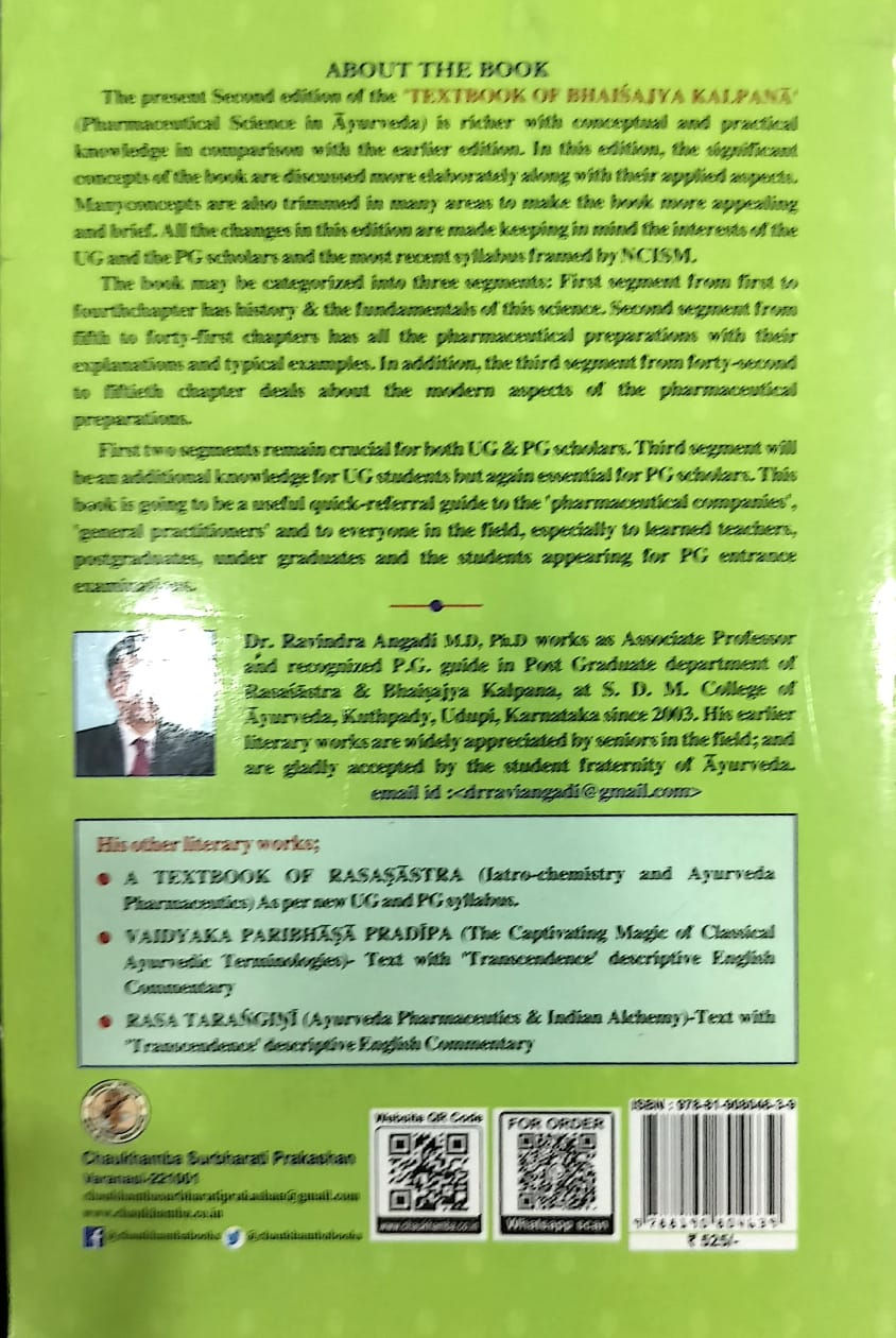 Thumbnail: A T. B. of Bhaishajya Kalpana Vijnana(English)- Dr. Ravindra Angadi