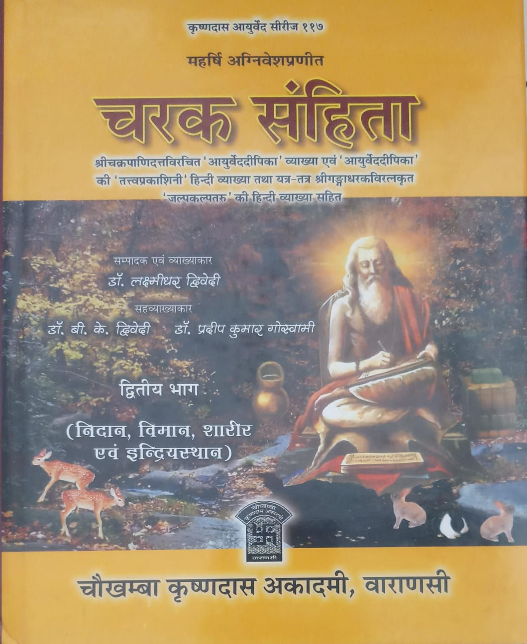 Charaka Samhita P-2 (H) By Dr. Lakshmidhar Dwivedi