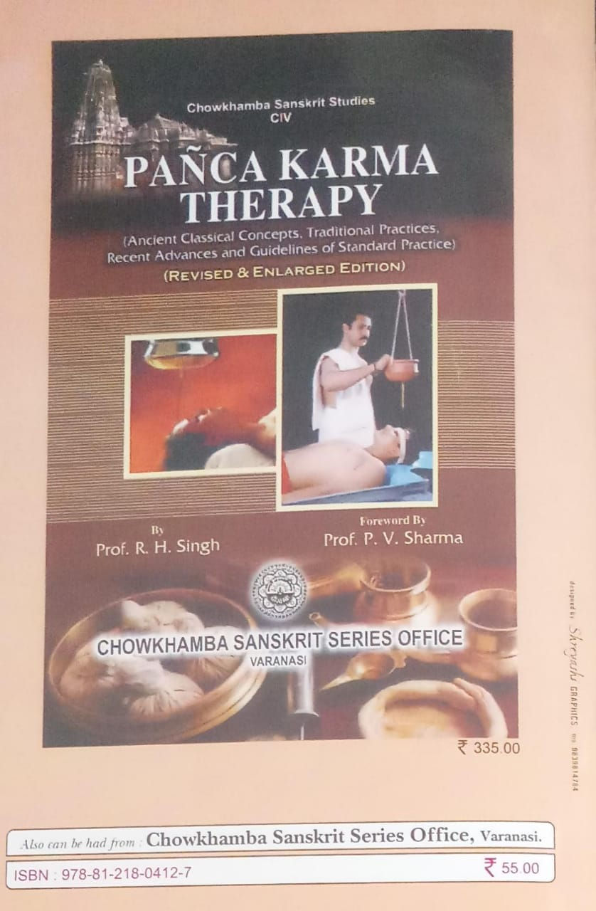 Thumbnail: Panchakarma (Pure Medical Term) (E) by Dr S N Tripathi, Dr Ashwini Tekale