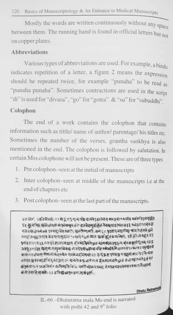 Thumbnail: Basics of Manuscriptology & An Entrance to Medical Manuscripts (E) by Shrinath M