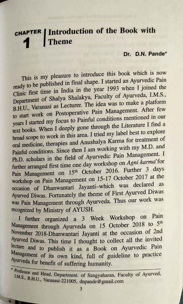 Thumbnail: Interated Ayurvedic Pain Management (E)- Dr. Devendra Nath Pande