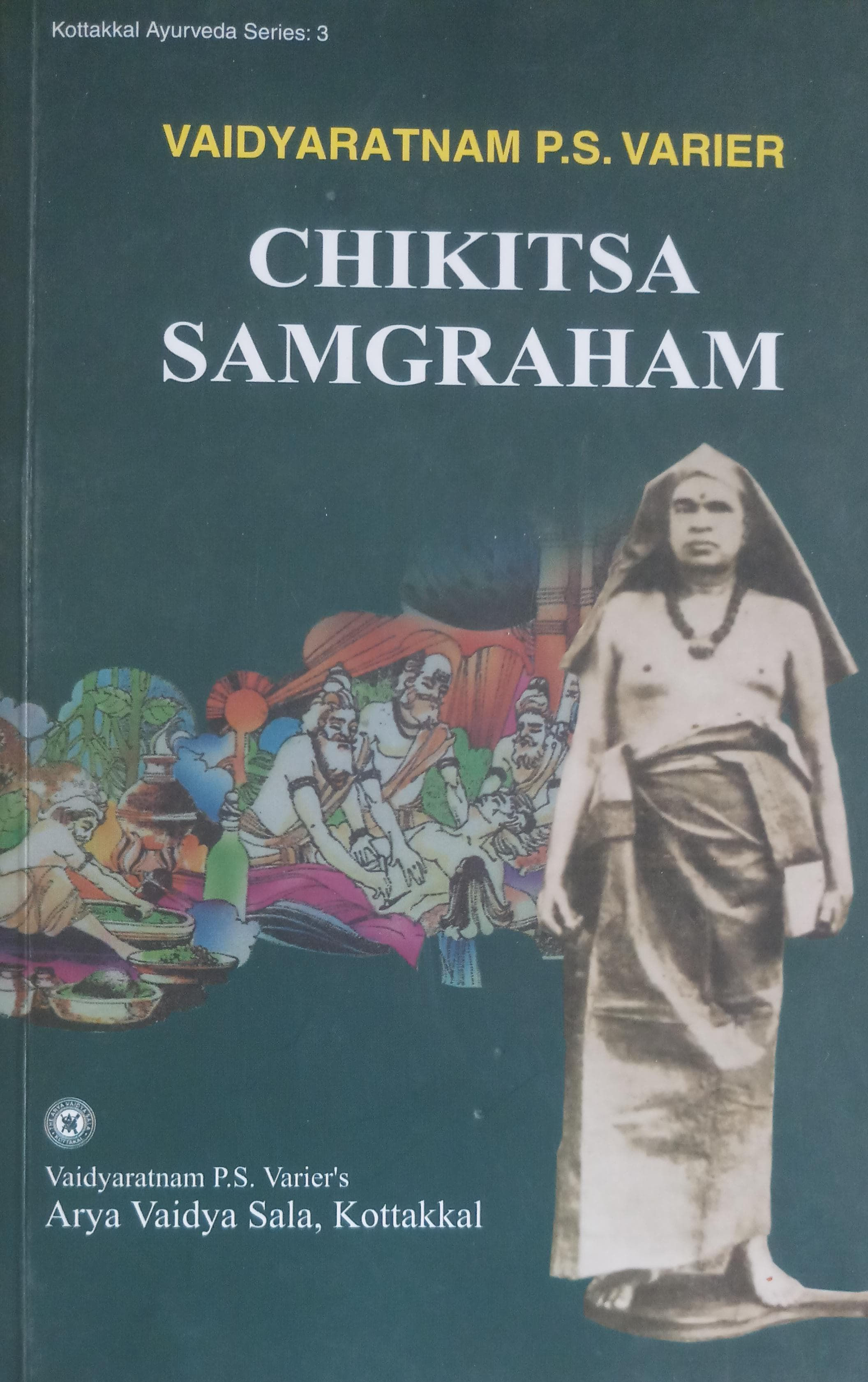 Chikitsa Samgraham (E) by Vd. P. U. k. Warrier
