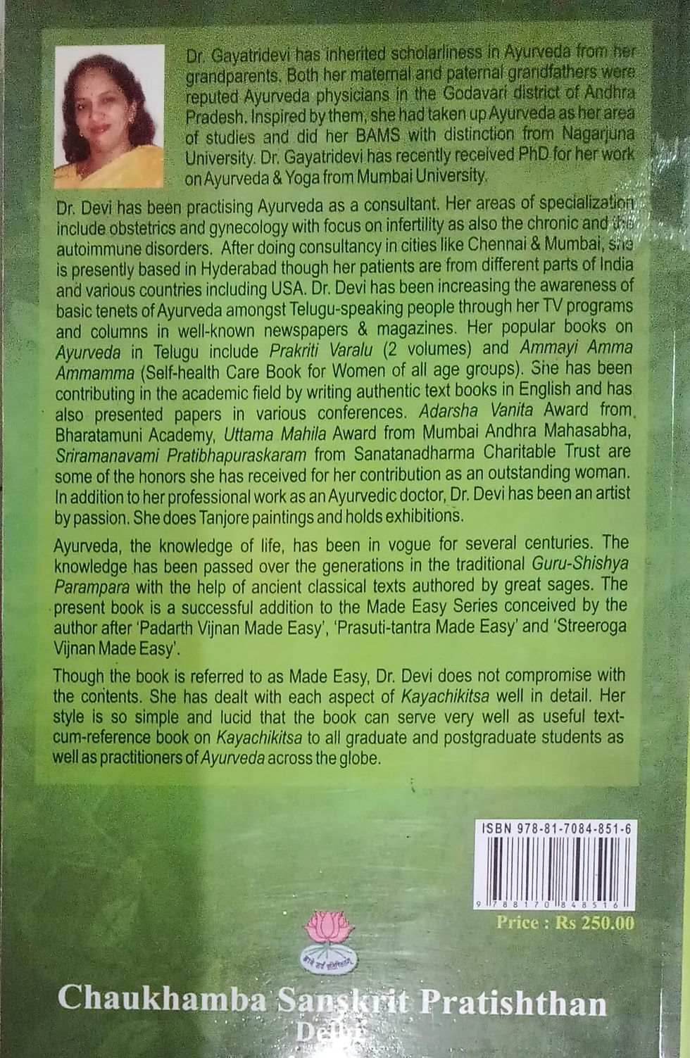 Thumbnail: Kayachikitsa Made Easy (Vol.1) (E) by Dr. Gayatri devi