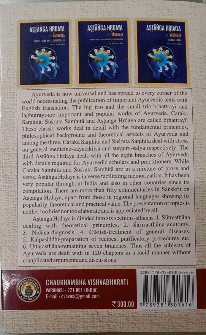 Thumbnail: Advances in Ayurvedic Medicine (Vol.3)(E)by Dr. Pratibha Mamgain and Prof. R. H.