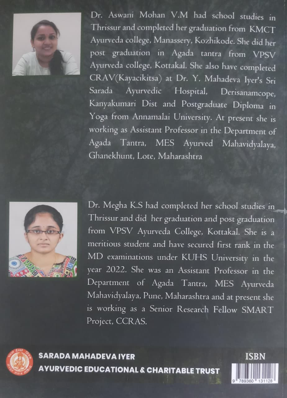 Thumbnail: Text Book of Agada Yogas (E) by Dr.Aswani Mohan V.M. BAMS