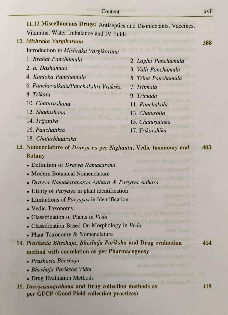 Thumbnail: A T. B. of Dravyaguna Vijnana Part 1 (Eng)- Dr. Prakash L. Hegde, Dr. Harini A.