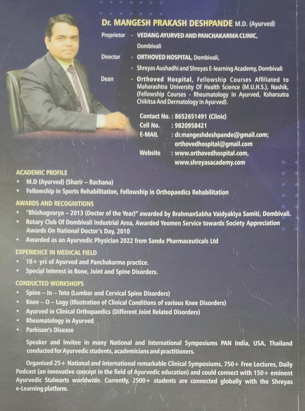 Thumbnail: Knee-O-Logy (English) by Dr. Mangesh P. Deshpande