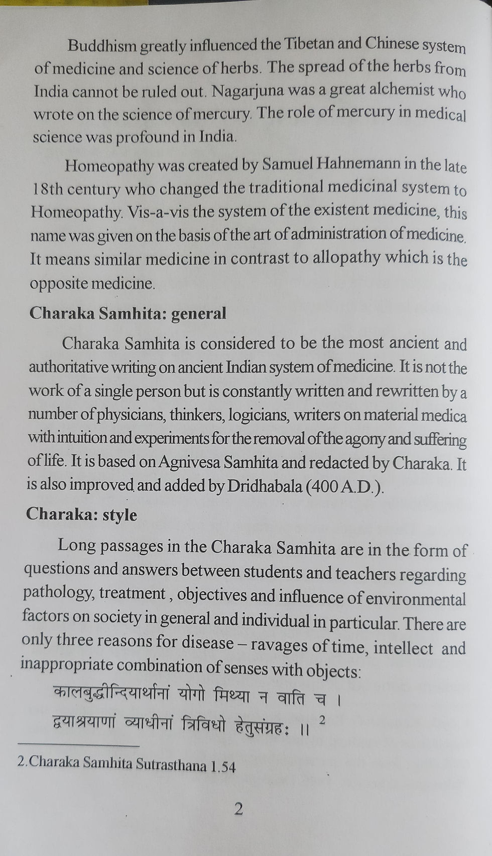 Thumbnail: Maharsi Charaka (English)