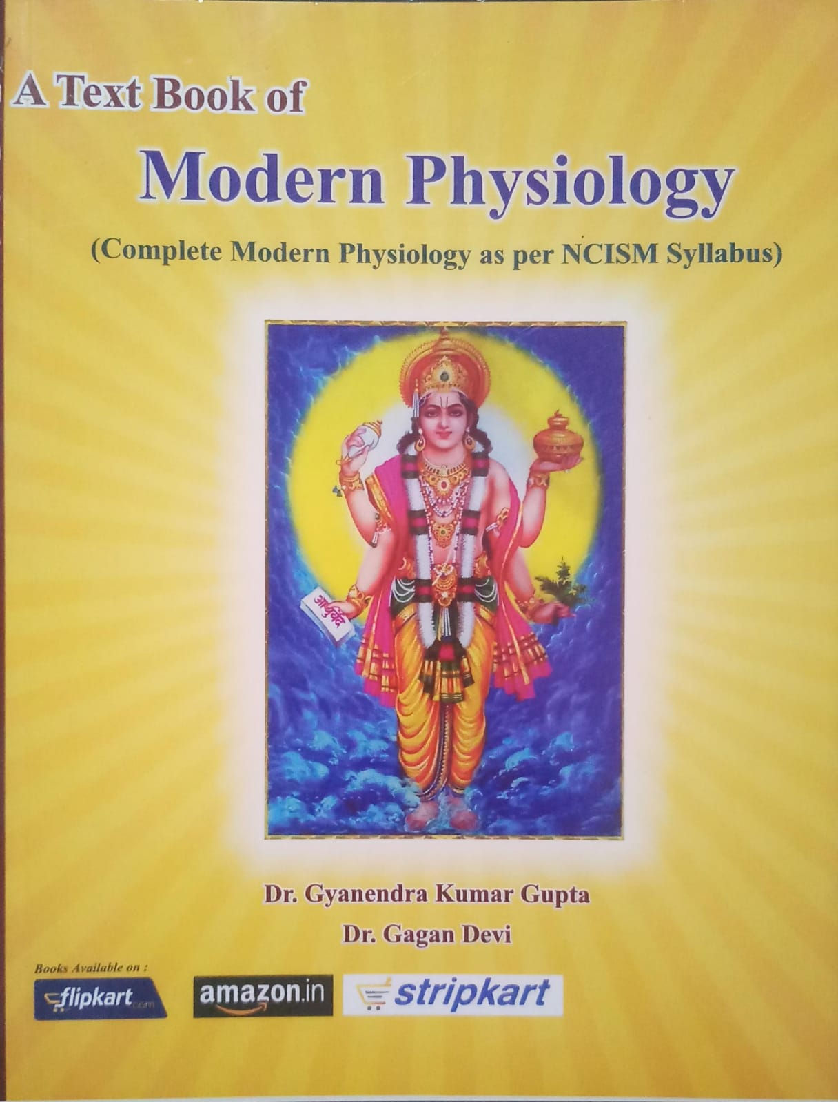 A.T.B. Of Modern Physiology(E)By Dr.Gyanendra K.G., Dr.Gagan D.