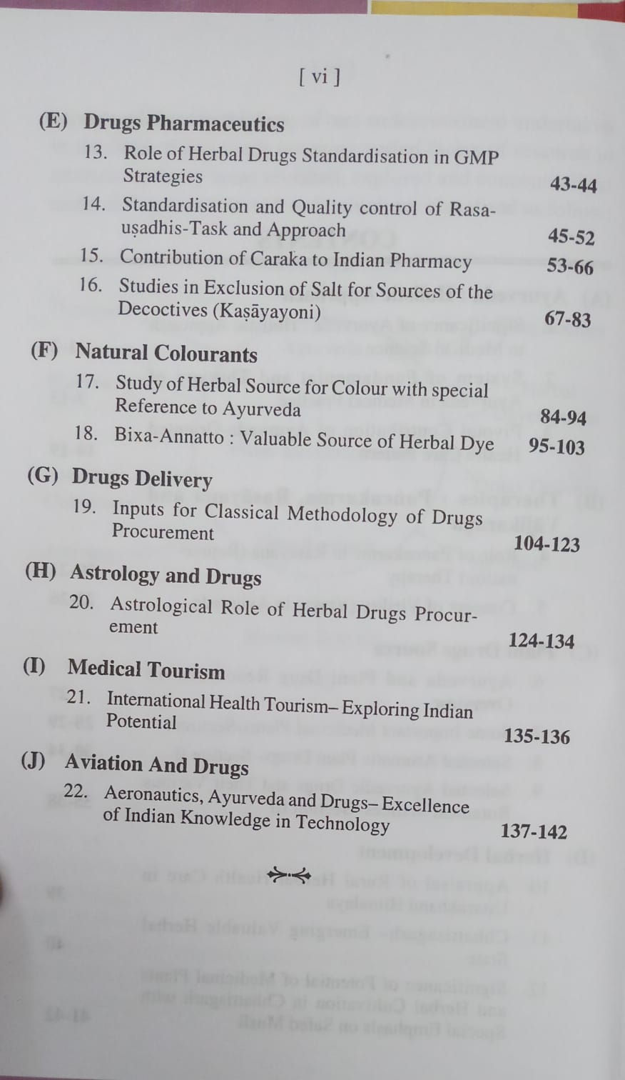 Thumbnail: Emerging Trends In Study of Ayurveda(E)-