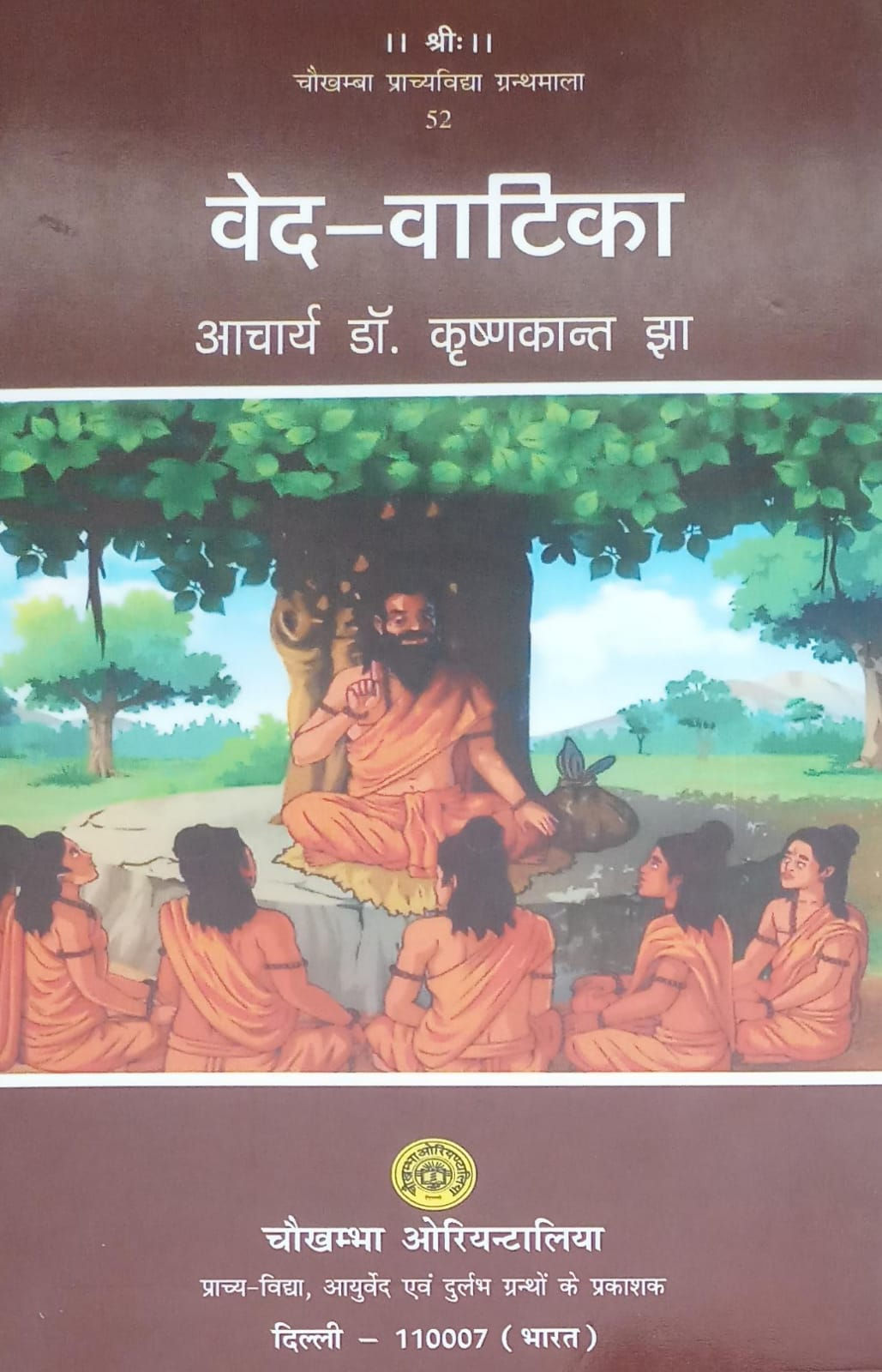 Veda-Vatika (H,S) by Acharya Dr. Krishnakant Jha