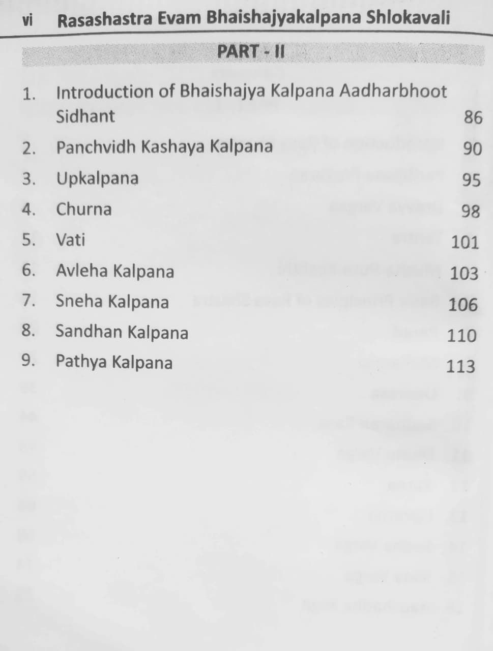 Thumbnail: Rasashastra Evam Bhaishajyakalpana Shlokavali (S) by Dr. Jyoti Singh