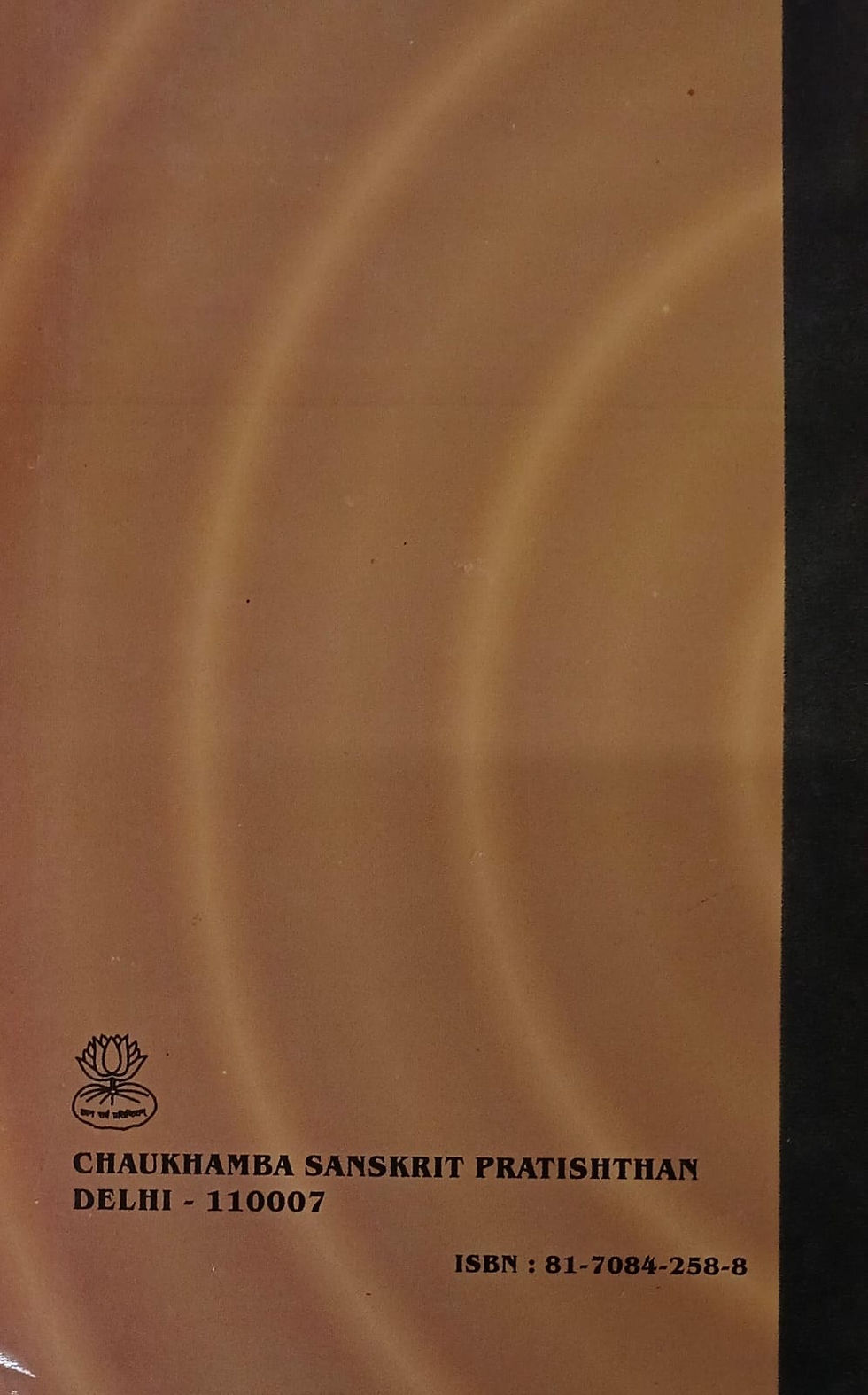 Thumbnail: Urology in Ayurveda(E) by V. B. Athavale
