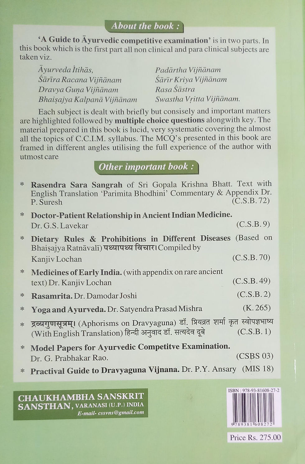 Thumbnail: A Guide to Ayurvedic Competitive Examinations Part-1 ( E) by Dr. Prabhakara Roa