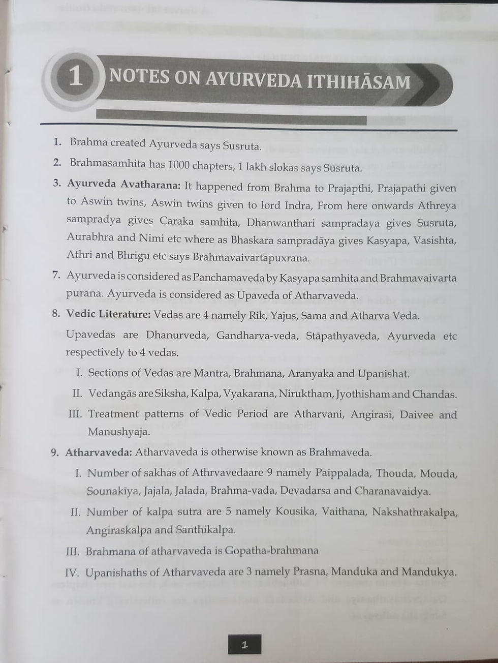 Thumbnail: A Universal Ayurveda Guide (E) By Dr. P. Mallikarjuna Rao
