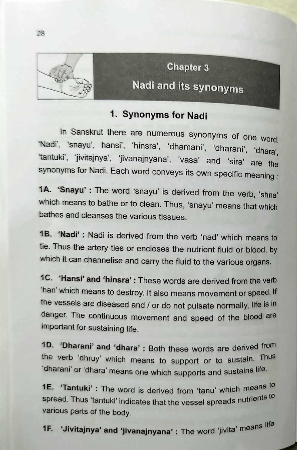 Thumbnail: Diagnosis Through Pulse Examination (Nadi- Pareeksha)-Dr. Sadguru Athavale