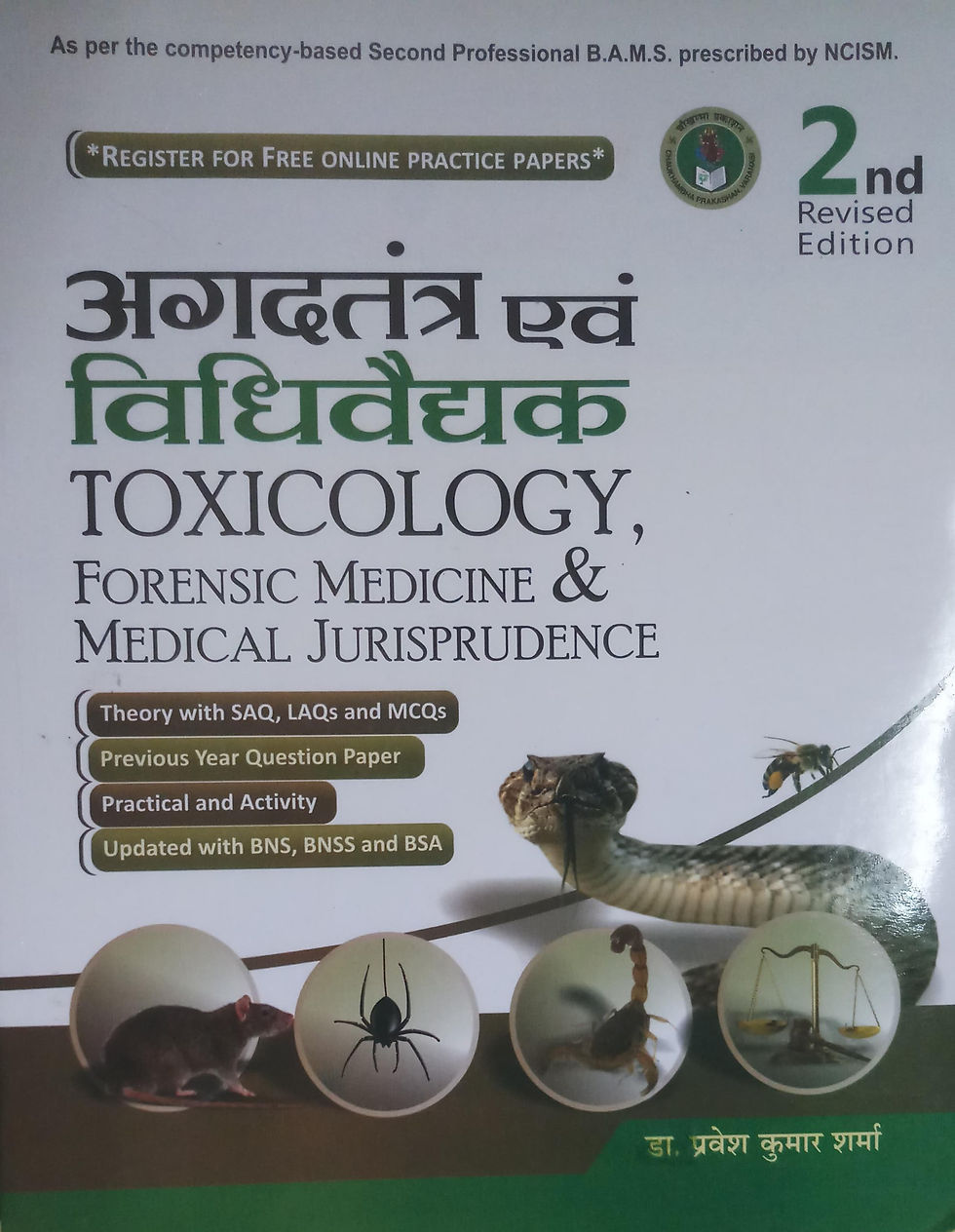 Agadtantra Evam Vidhivaidyak - Toxicology, Forensic Medicine & Medical Jurispru