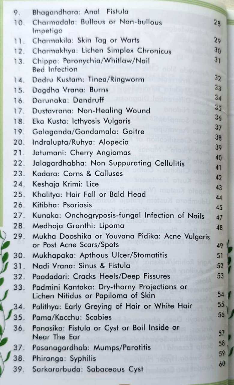 Thumbnail: Twachyam (Eng)- Dr. T. B. Tripathy, Dr. S. Kamalakar Puripanda