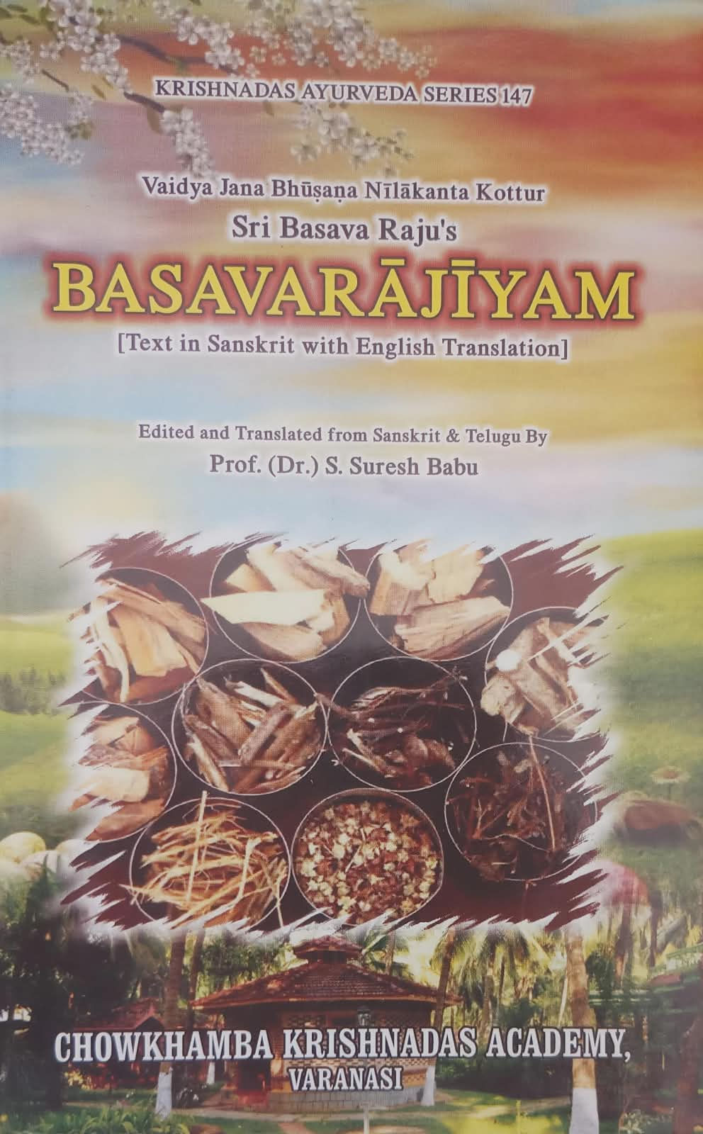 Basavarajiyam (E) By Prof. (Dr.) S. Suresh Babu