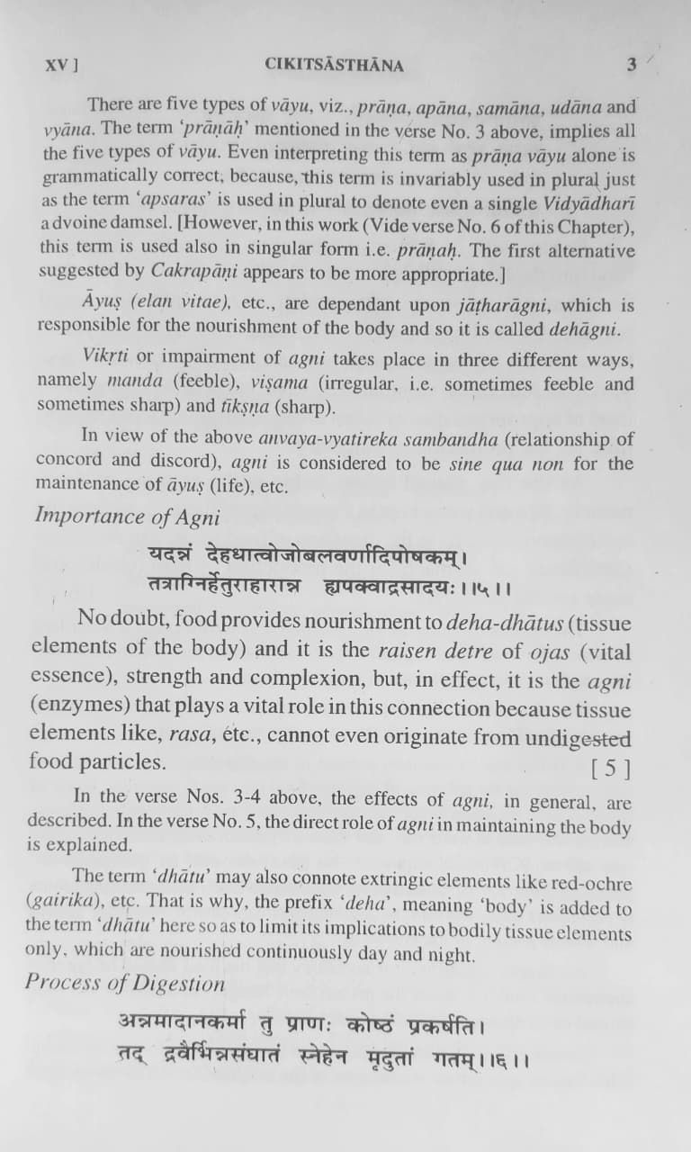 Thumbnail: Caraka Samhita [Vol.4] (E,S) by R. K. Sharma, Bhagwan Dash