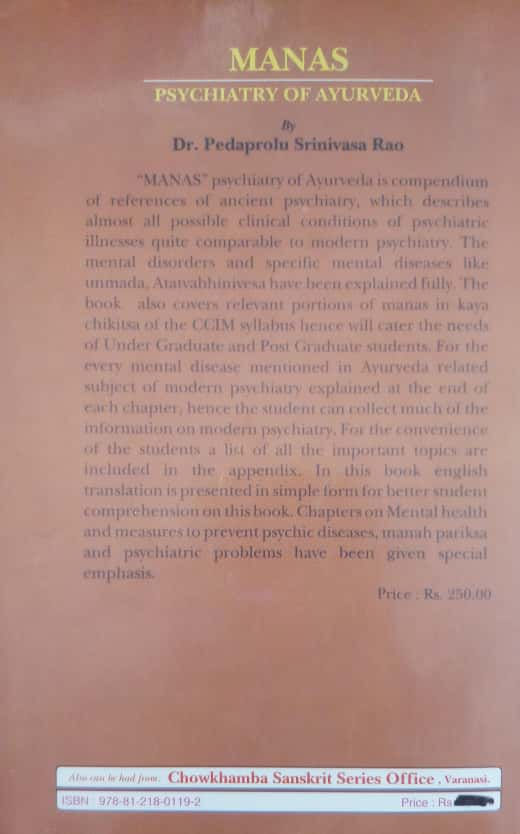 Thumbnail: The Psycho-Somatic Axis in Ayurveda Treatment (E) by Dr. S. Suresh Babu