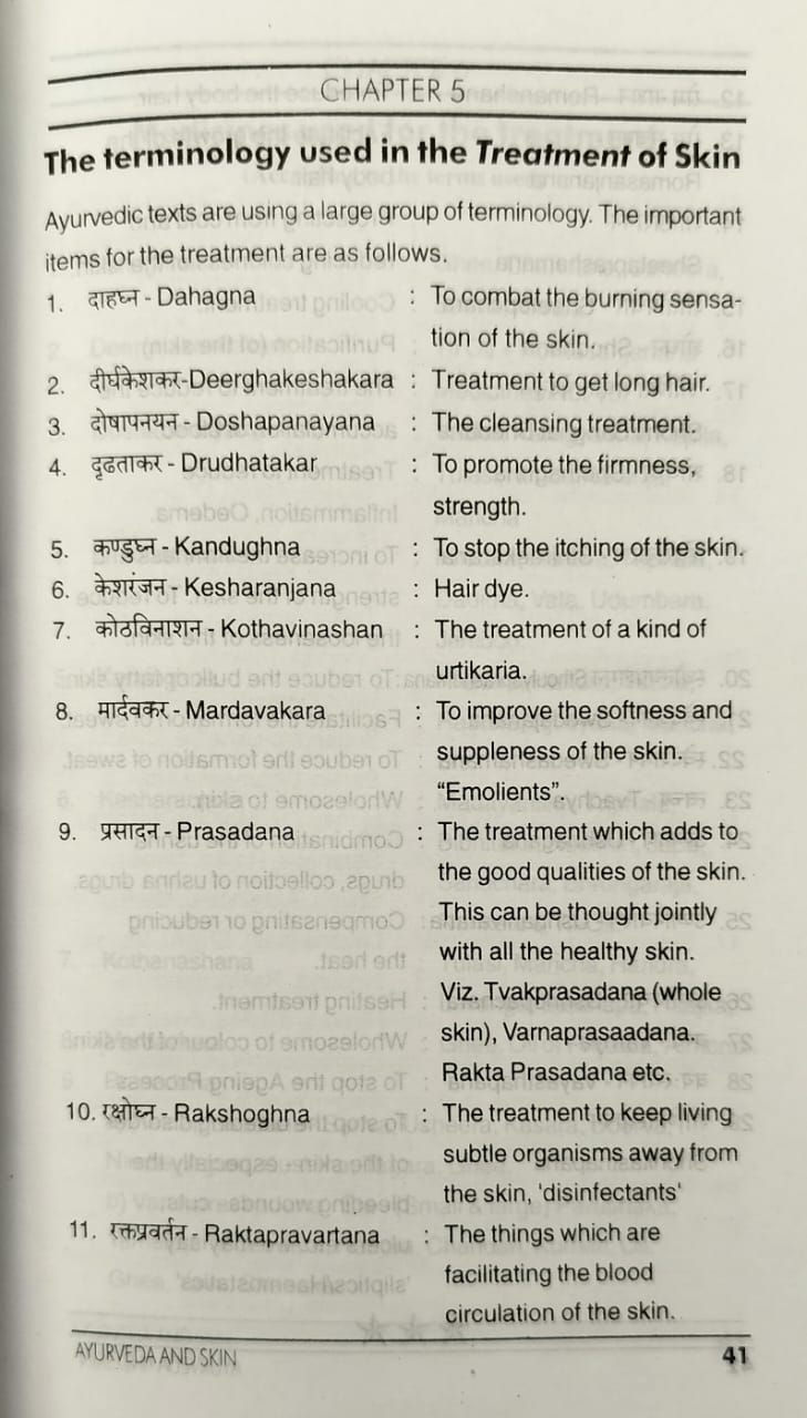 Thumbnail: Ayurved And Skin(Zerox)(Eng)- Vd. R. M. Nanal