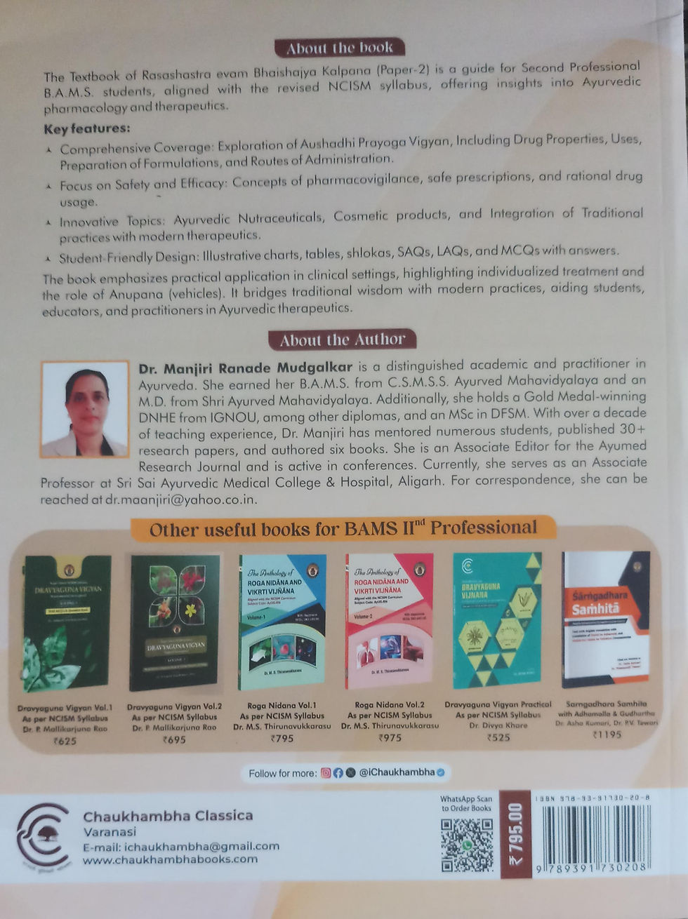 Thumbnail: Textbook of Rasashastra evam Bhaishajya Kalpana Paper-II by Dr. Manjiri Ranade