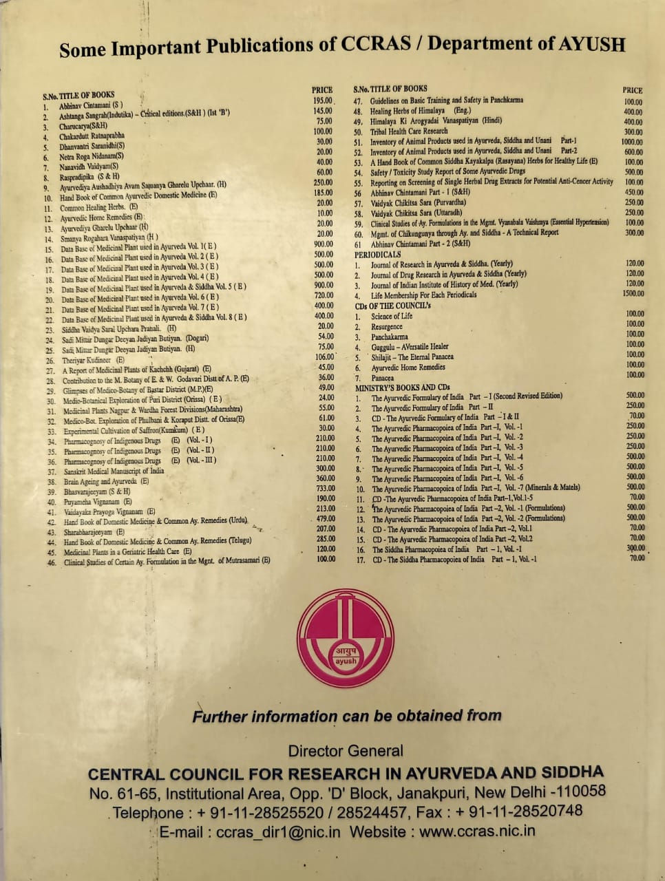 Thumbnail: Guidelines on Basic Training and Safety in Panchakarma(English)