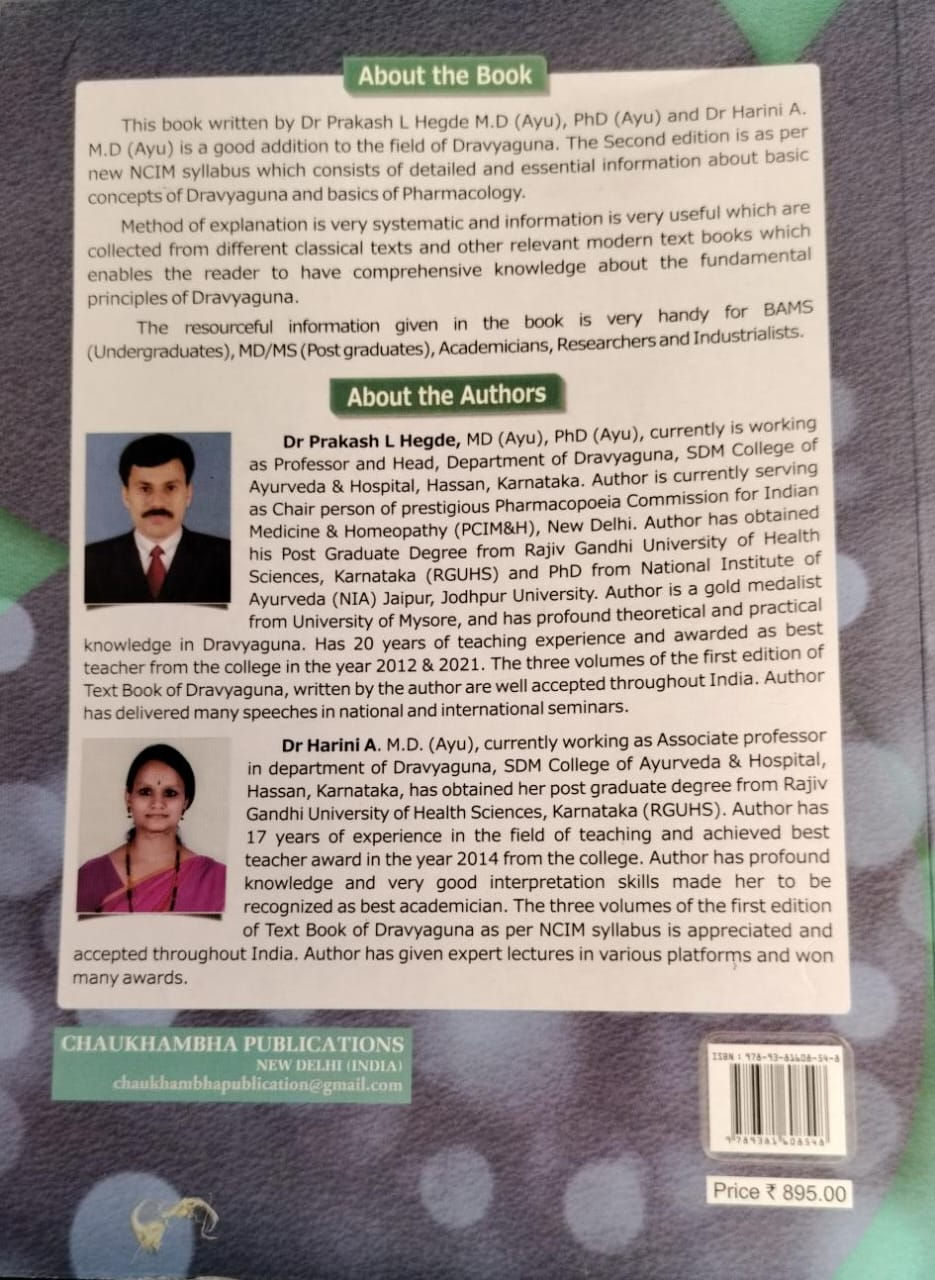Thumbnail: A T. B. of Dravyaguna Vijnana Part 2 (Eng)- Dr. Prakash L. Hegde , Dr. Harini A.