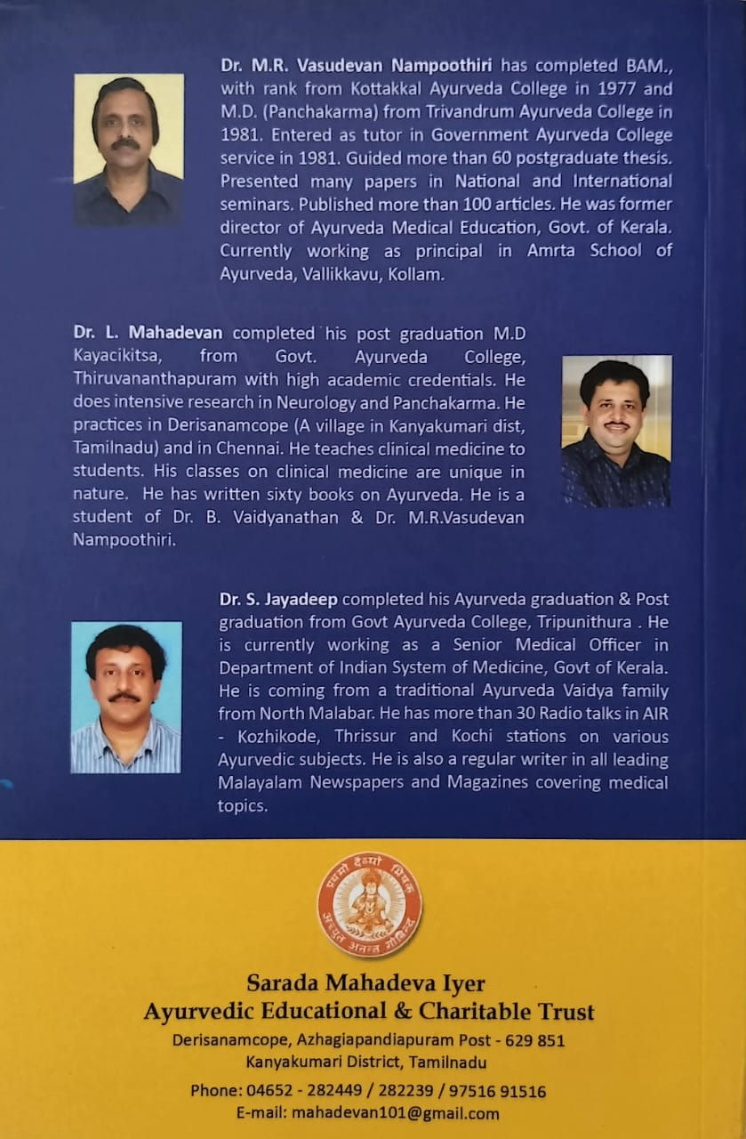 Thumbnail: Principles And Practice Of Vasti (E)-  Dr. M. R. Vasudevan Nampoothiri, Dr.L.Mah