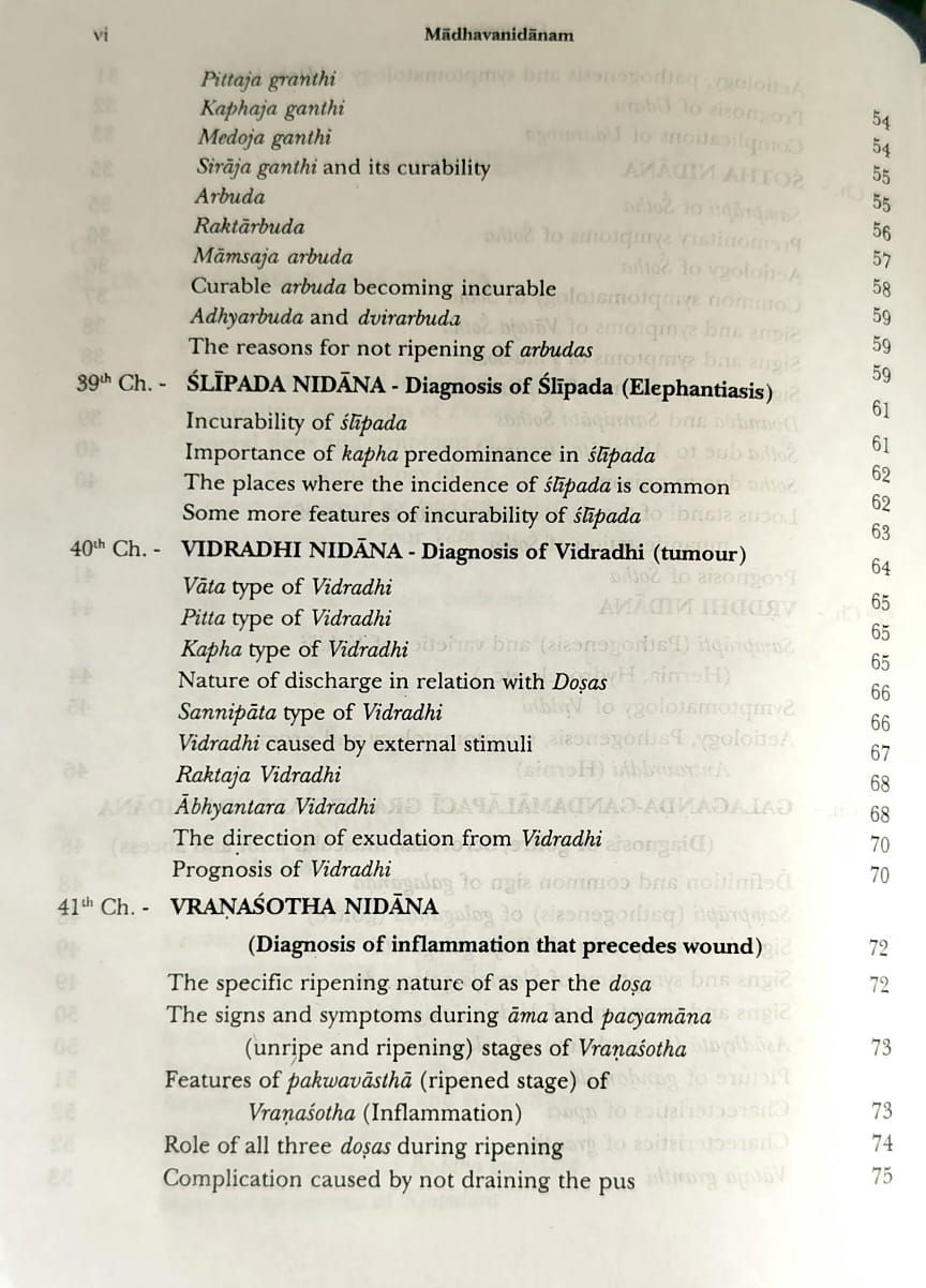 Thumbnail: Madhavanidanam of Sri Madhavakara Part 2 (Eng)- Dr. P. Himasagara Murthy