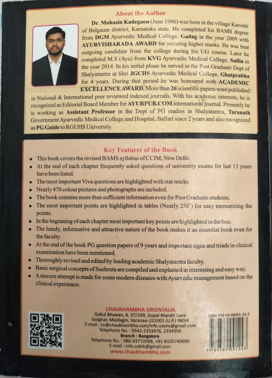 Thumbnail: A T. B. of Shalya Tantra Vol 1 (Eng)- Dr. Mohasin Kadegaon