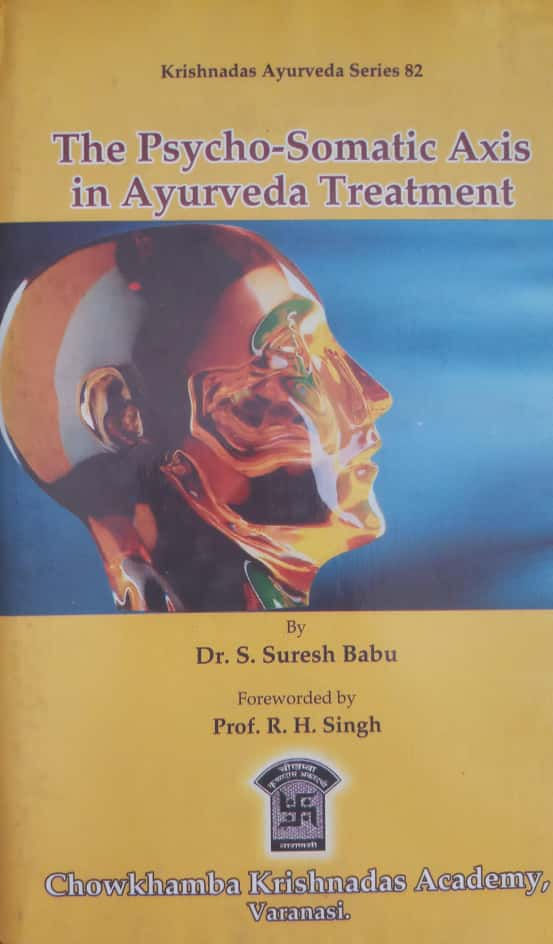 The Psycho-Somatic Axis in Ayurveda Treatment (E) by Dr. S. Suresh Babu