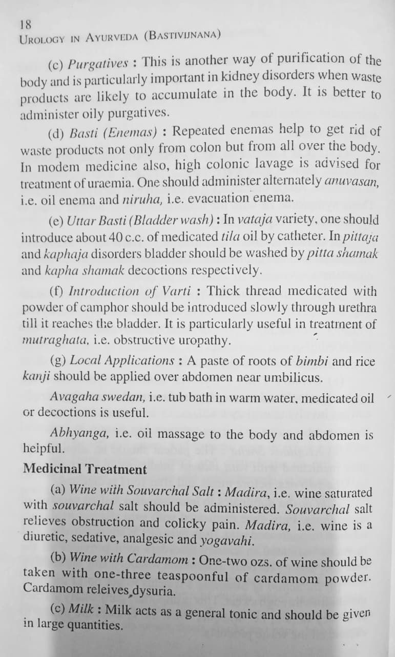 Thumbnail: Urology in Ayurveda(E) by V. B. Athavale