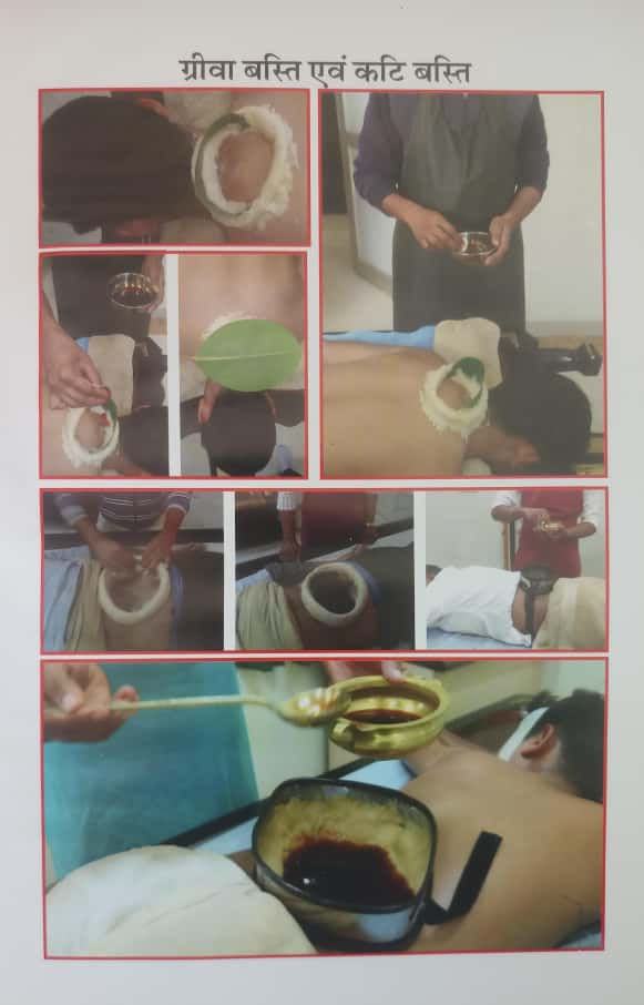 Thumbnail: Panchakarm (H) by Dr Meenakshi Sharma and Dr Gyan Prakash Sharma