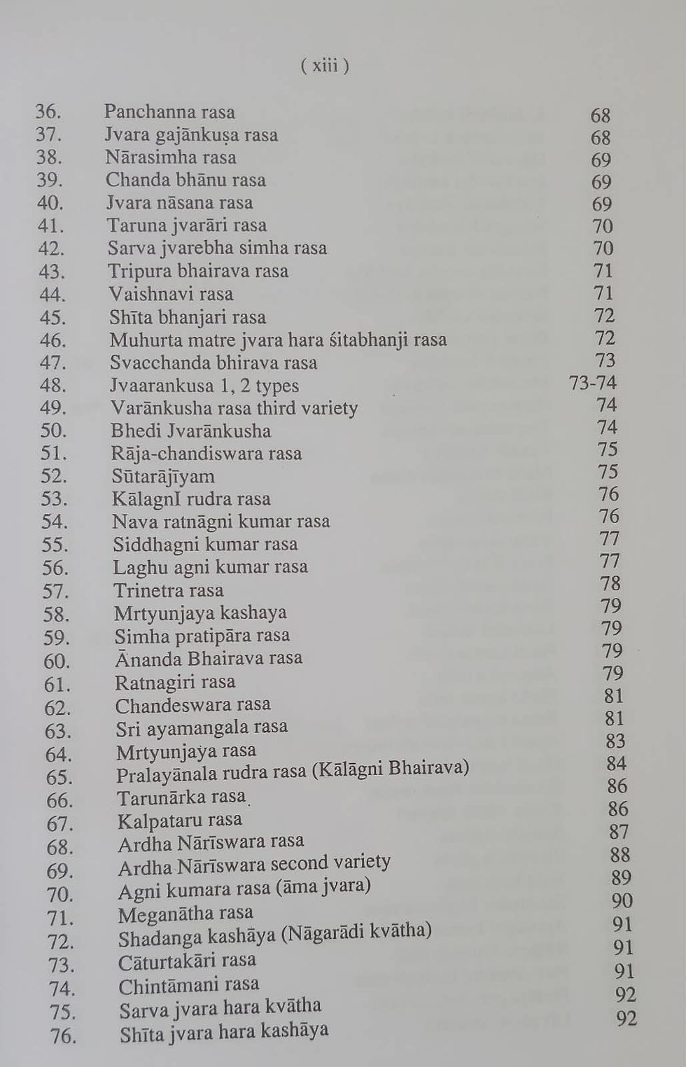 Thumbnail: Basavarajiyam (E) By Prof. (Dr.) S. Suresh Babu