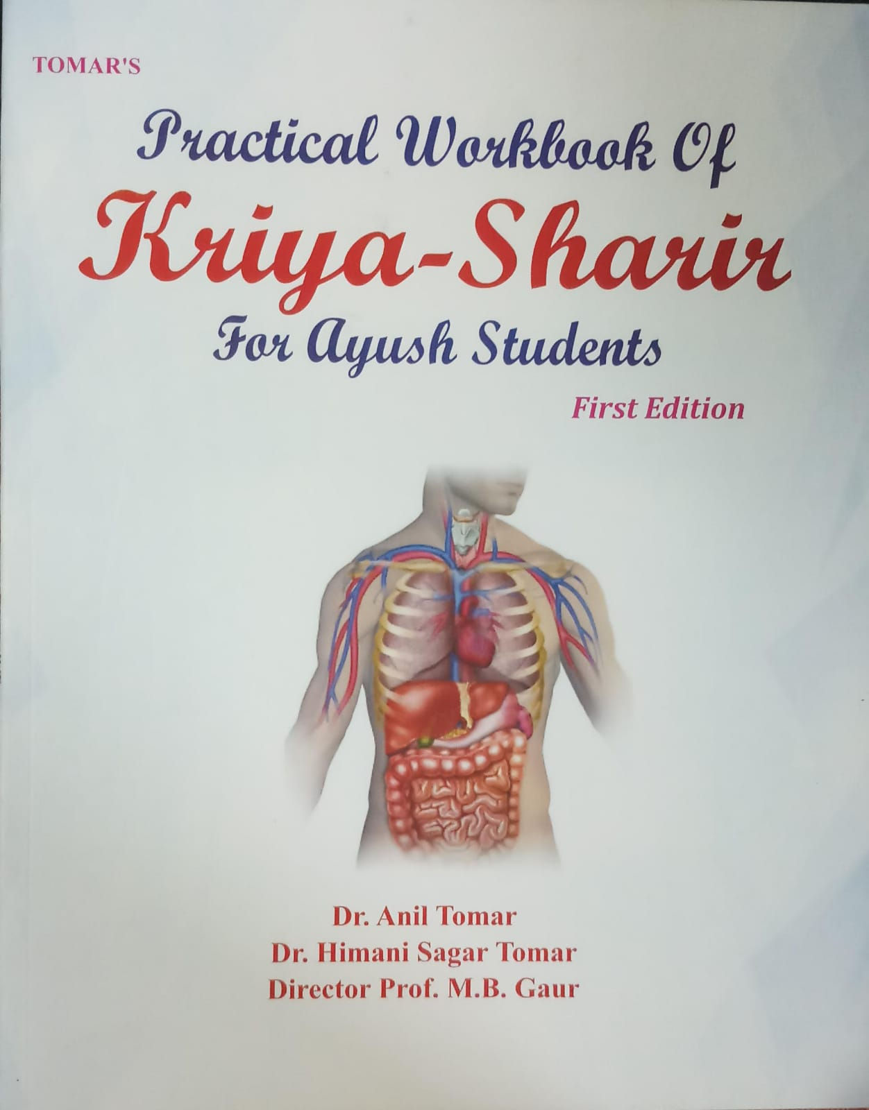 Practical Workbook Of Kriya-Sharir For ayush students (E) By Dr. Anil Tomar